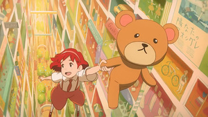 Control Bear Wonder Garden